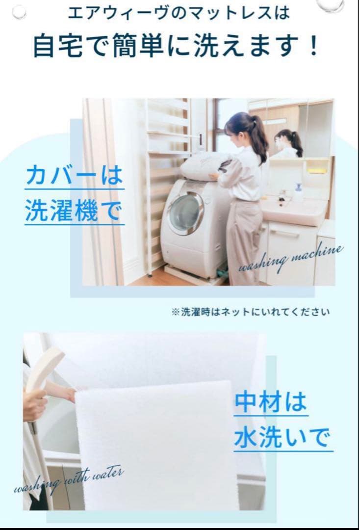 エアウィーブ　四季布団　敷布団 《シングル》カバー限定色オリーブ・グリーン