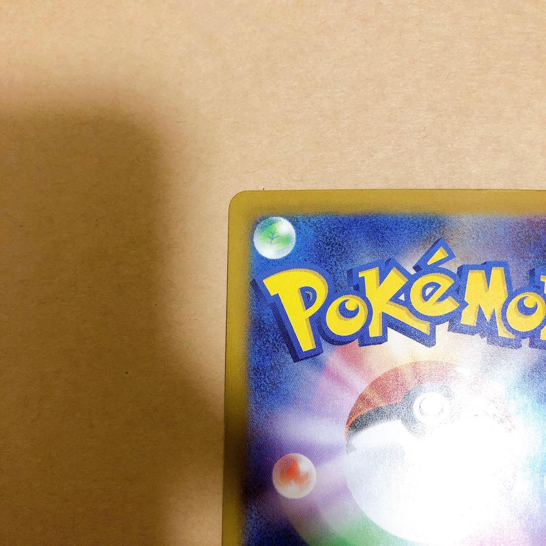 【ポケモンカード】ロケット団のミュウツー ex sar メガドリーム