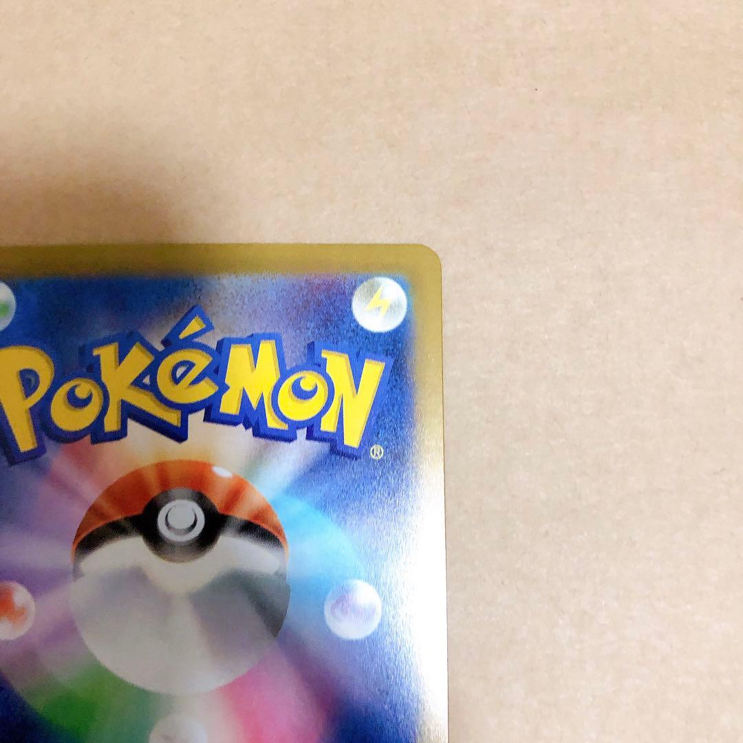 【ポケモンカード】ロケット団のミュウツー ex sar メガドリーム