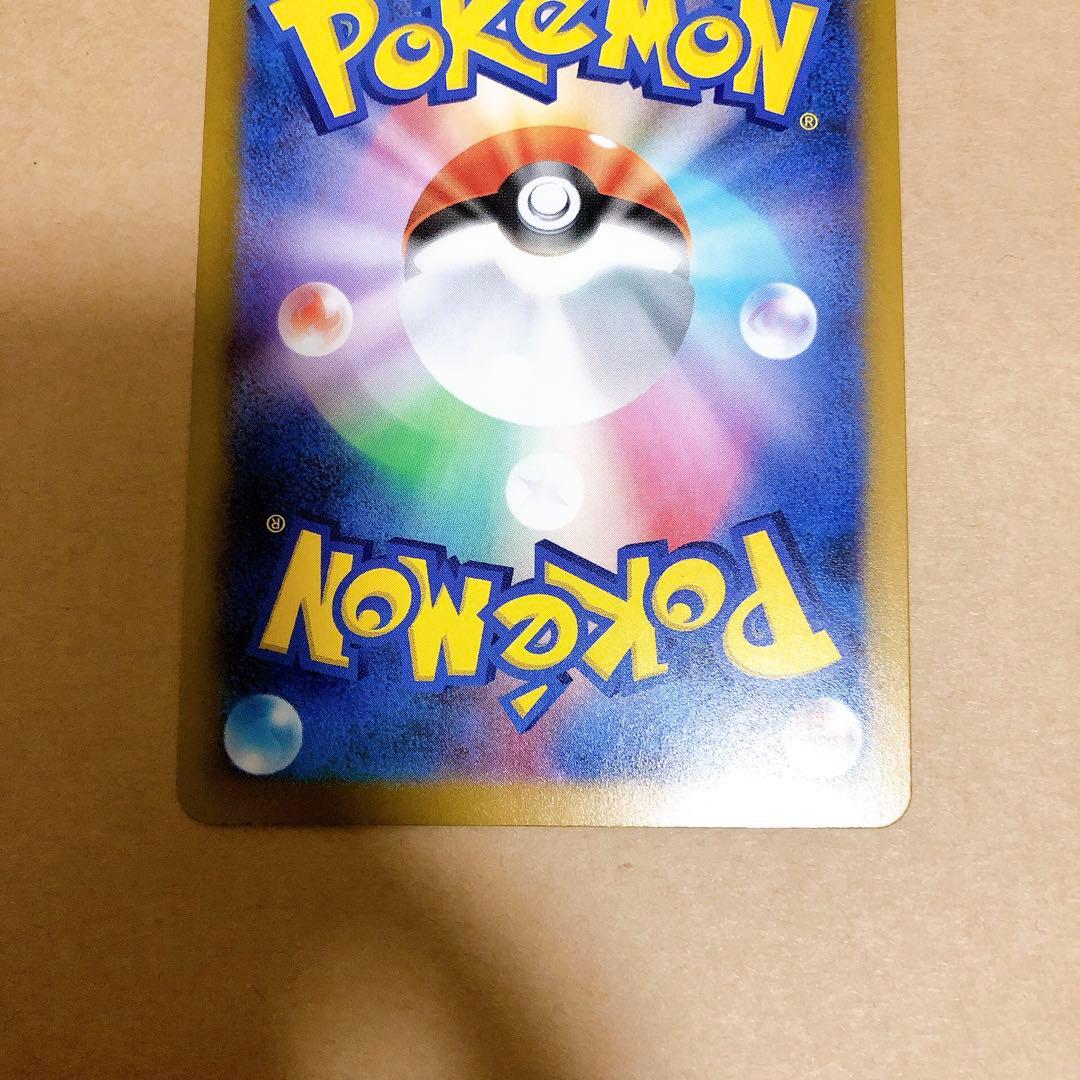 【ポケモンカード】ロケット団のミュウツー ex sar メガドリーム