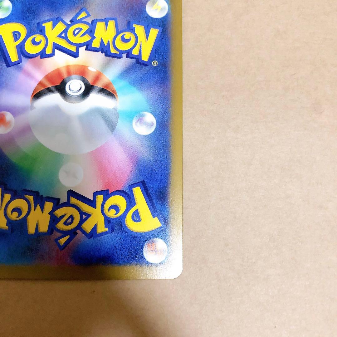 【ポケモンカード】ロケット団のミュウツー ex sar メガドリーム