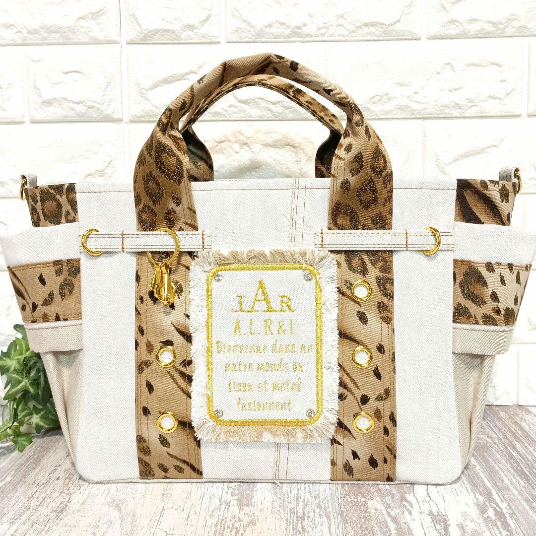 リメイクデニム★サイドポケットトートバッグM