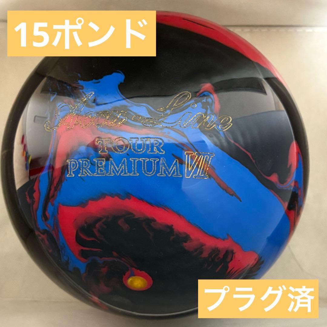 【美品】アキュラインツアープレミアム７　ボウリングボール 15ポンド