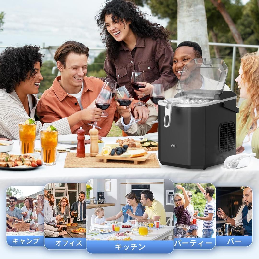 製氷機【ハンドル付き氷バスケット 高速製氷 自動洗浄機能 省エネ】ブラック