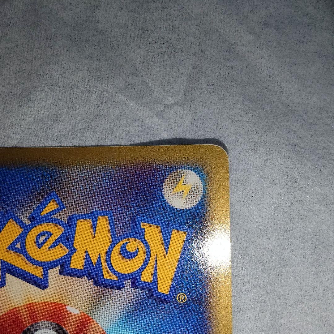 ゴンベ　LV.15　プロモ　ドミノピザ　わくわくポケモンパック　125/DP-P