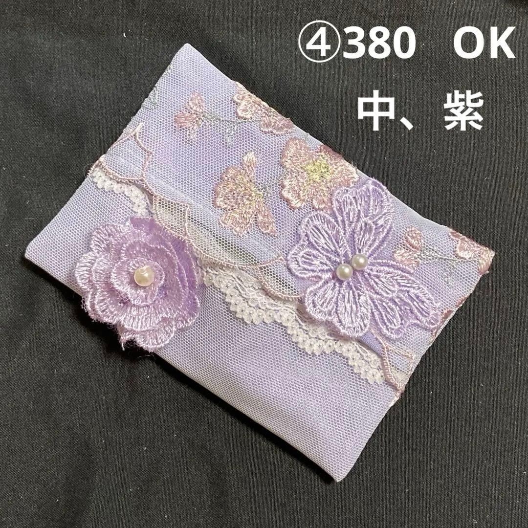 ⑤なる様ポケットティッシュケース