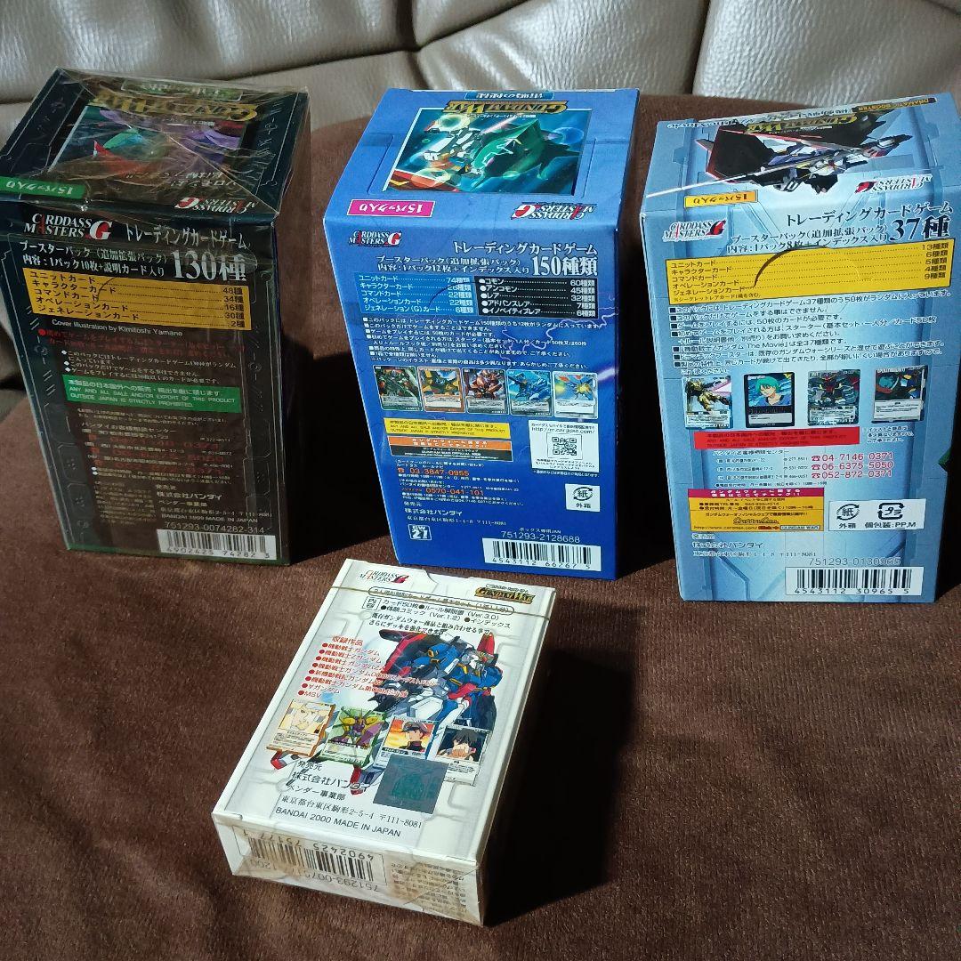 大*目様 ガンダムウォー 未開封ブースター３箱と未開封スターター１箱のセット