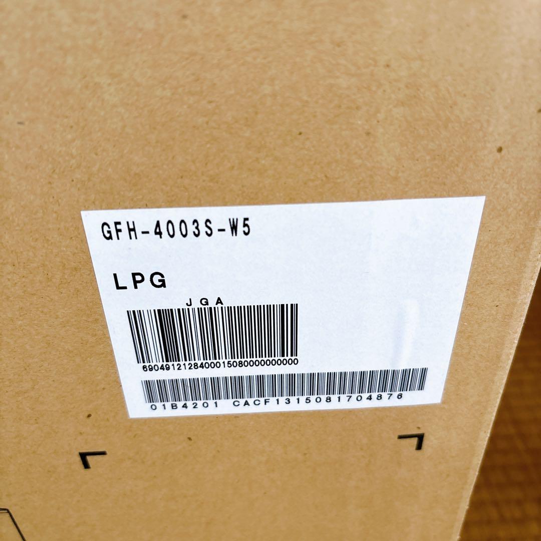 ファンヒーター NORITZ GFH-4003S-W5