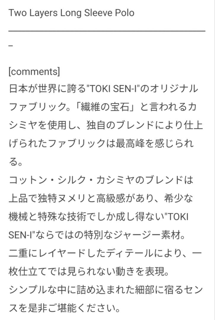 ✦ovy two Layers Long　Sleeve　Polo✦size✦М✦