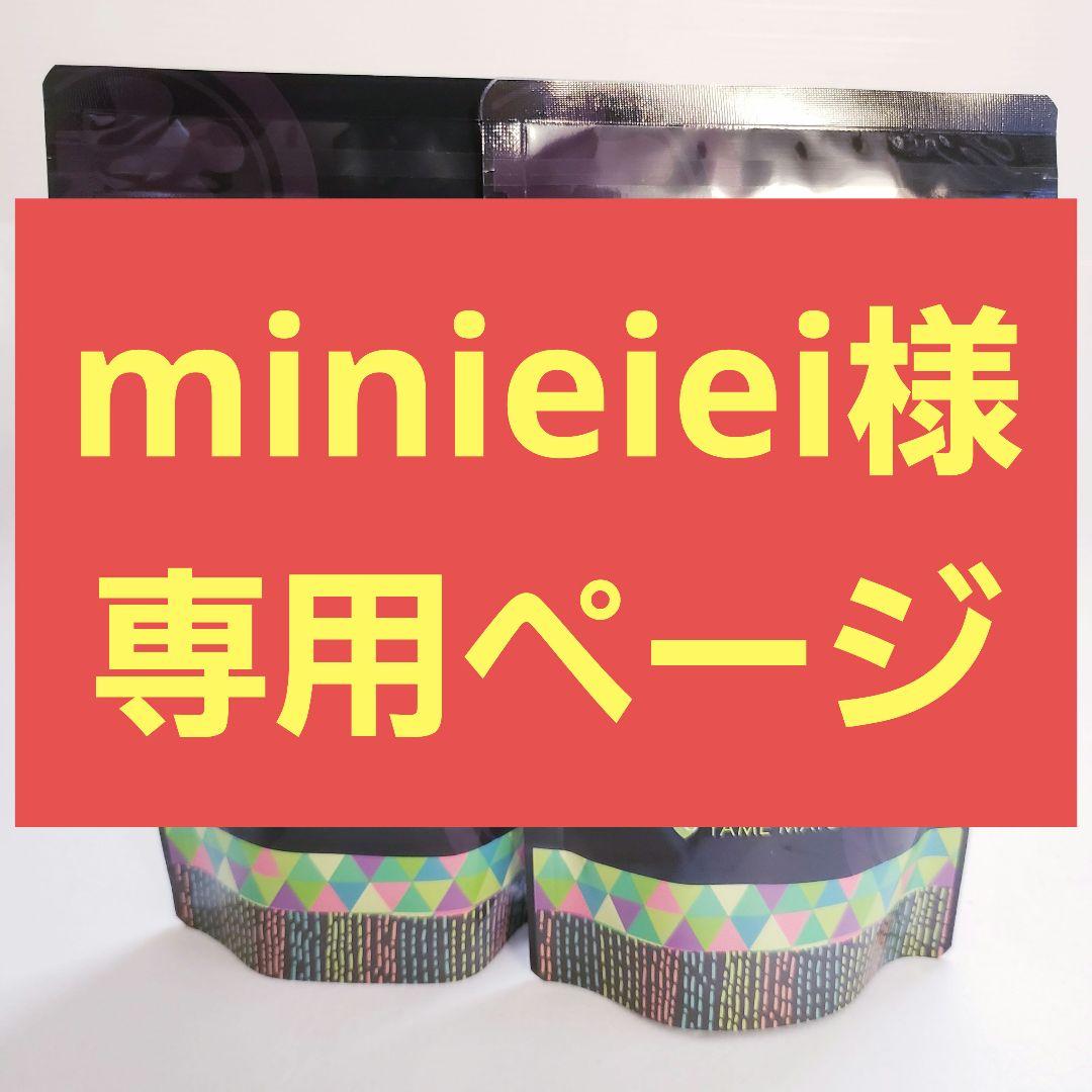 ★星野製茶園★ 【もくれん】100g×2袋