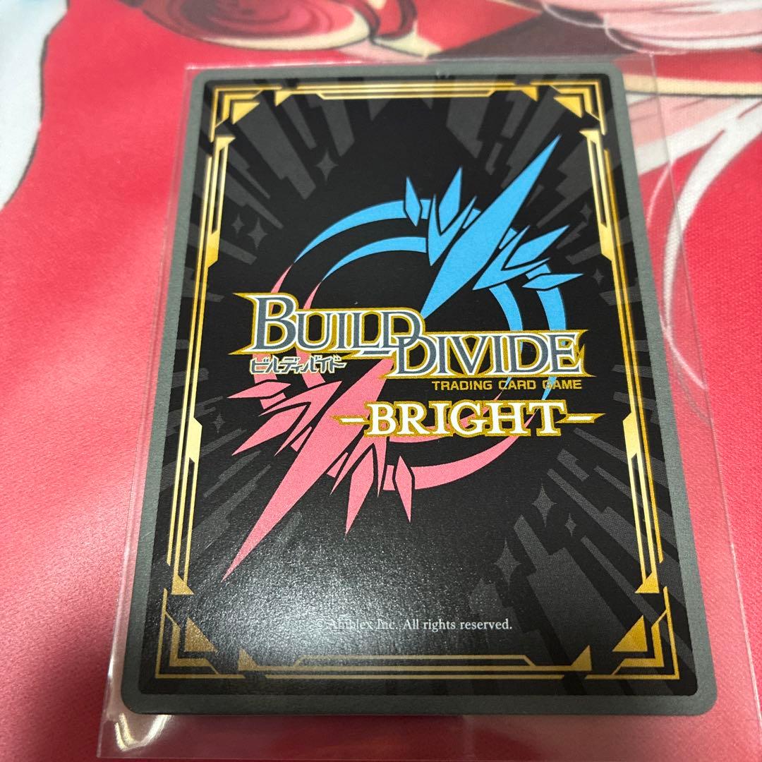 ビルディバイド 二人で♡喜多川海夢&五条新菜　SC 着せ恋 【初期キズ】