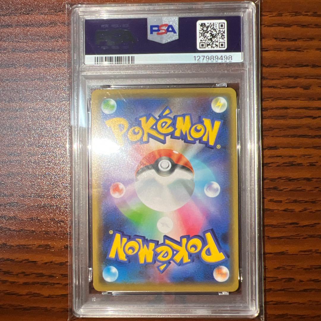 ミュウツー&ミュウgx rr psa10