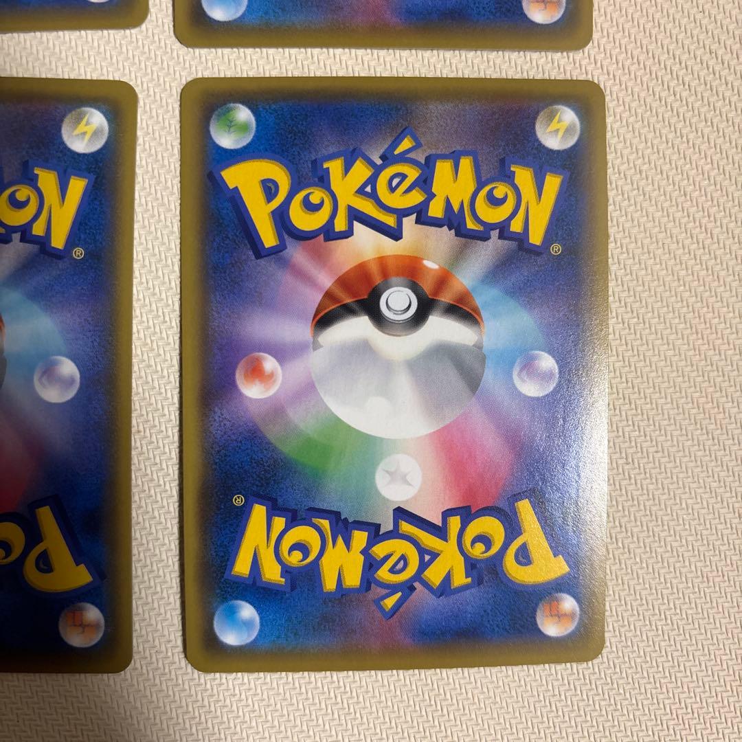 クイックボール　ur S1H