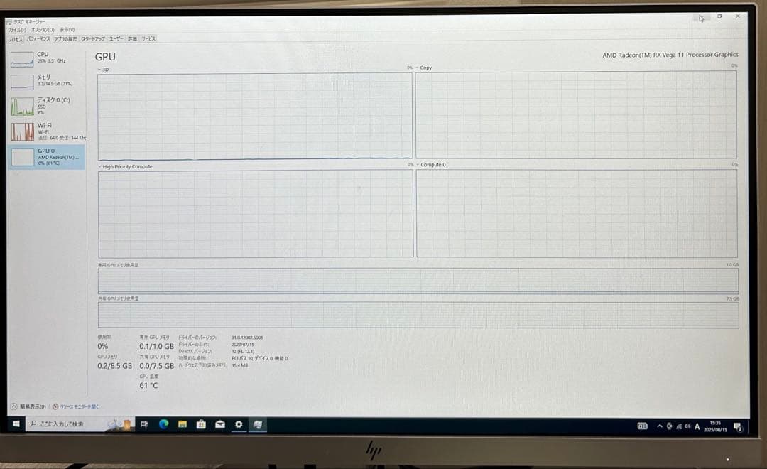 Windowsデスクトップ HP EliteDesk 705 G4 SFF Ryzen 5 Pro 16G