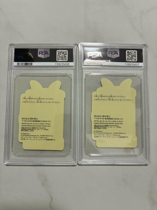 PSA10　9　2023 ポケモンセンター　お届けステッカー　ブラッキー