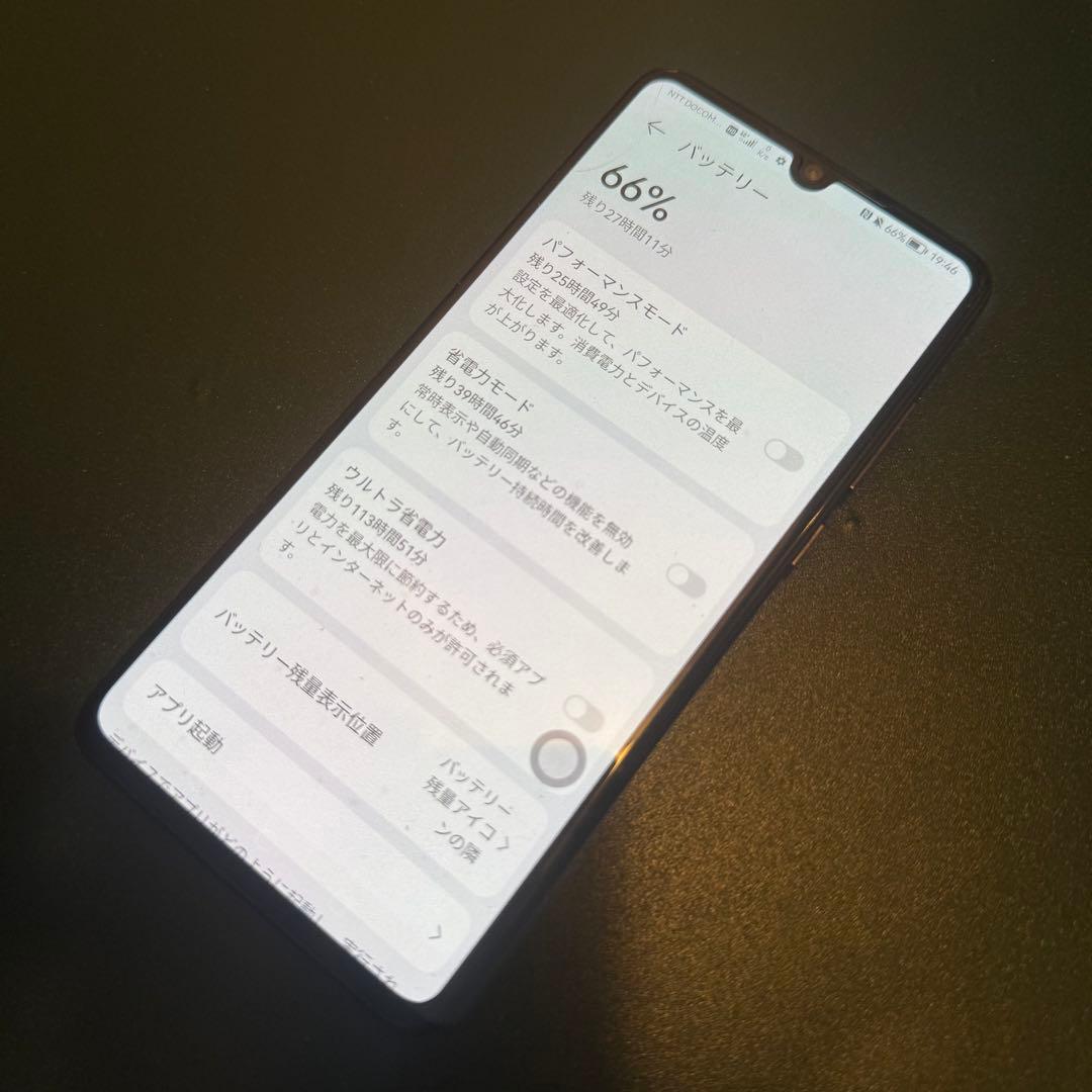 訳あり　レア　HUAWEI P30 黒　物理デュアルシム