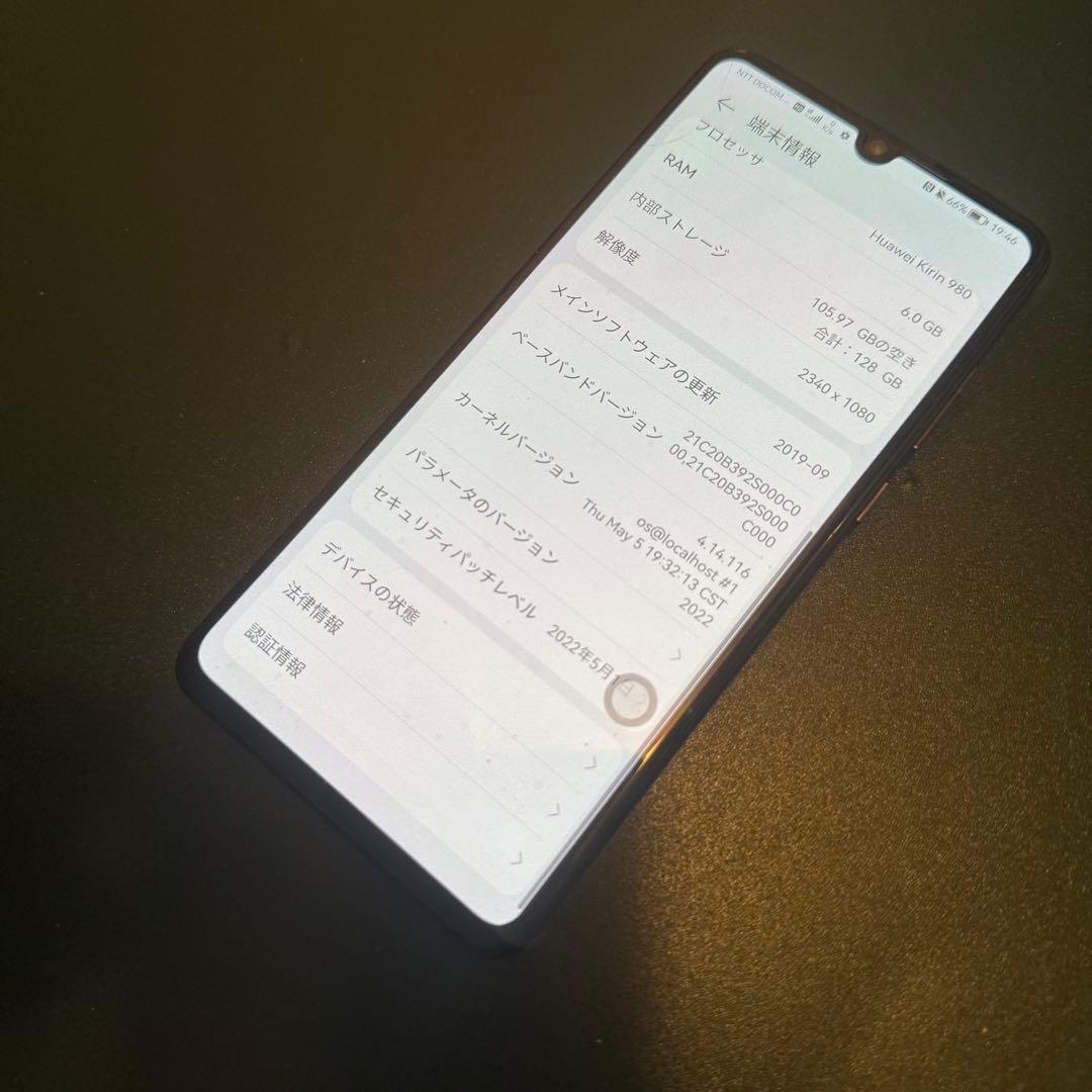 訳あり　レア　HUAWEI P30 黒　物理デュアルシム