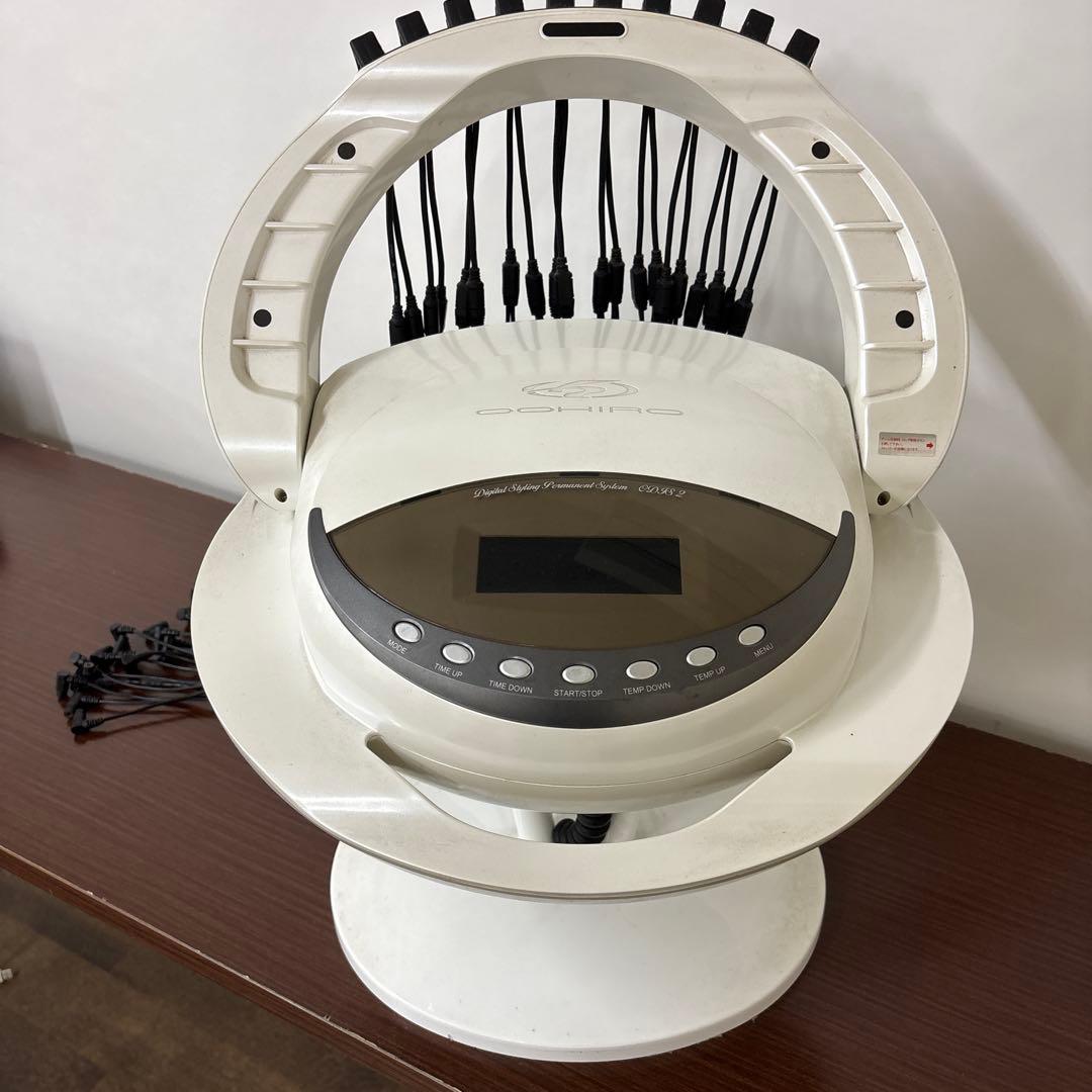 デジタルパーマ　オオヒロ　オーディス2 卓上タイプ　クセあり