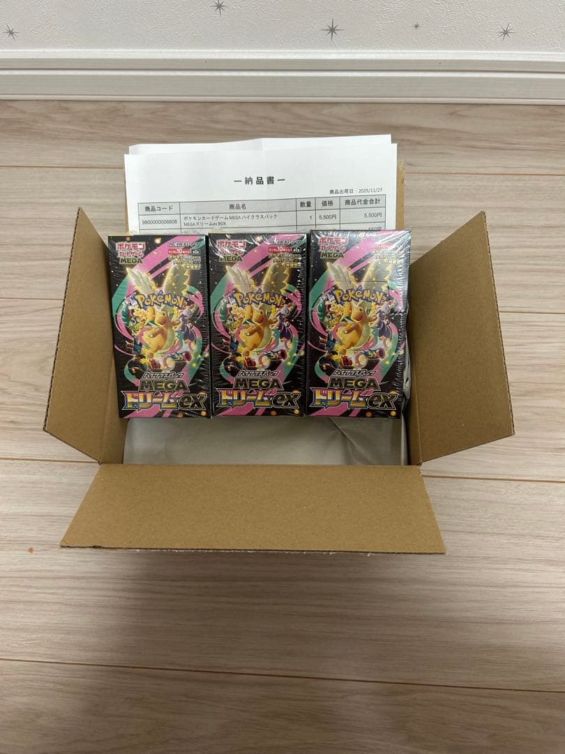 【新品】1Boxポケモンセンター産　MEGAドリームex シュリンク付き3BOX