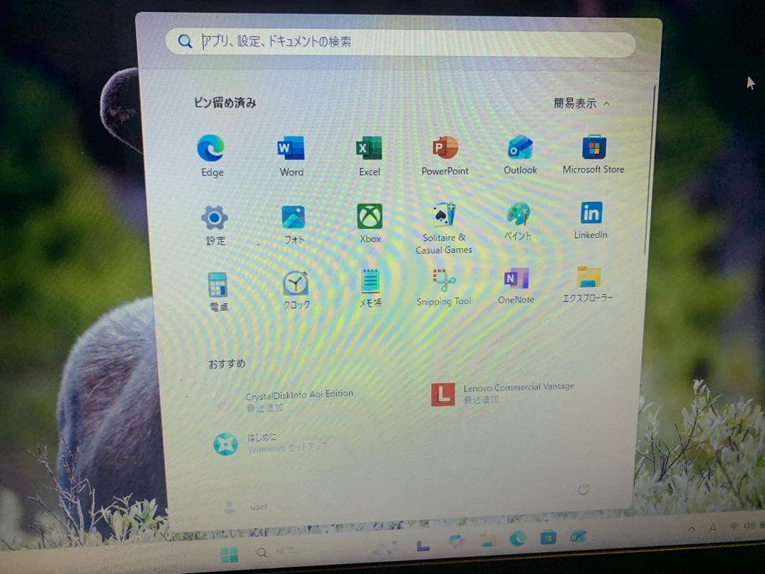 その他ノートPC本体 Lenovo ThinkPad E585 AMD Ryzen3