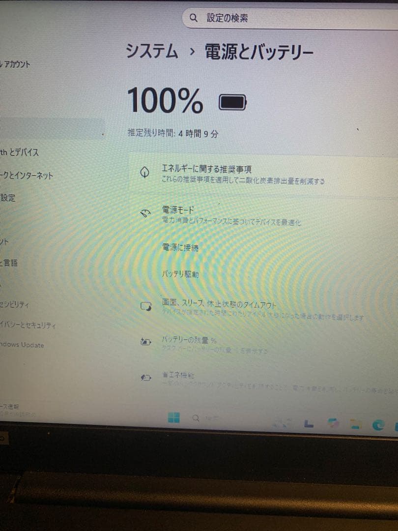 その他ノートPC本体 Lenovo ThinkPad E585 AMD Ryzen3