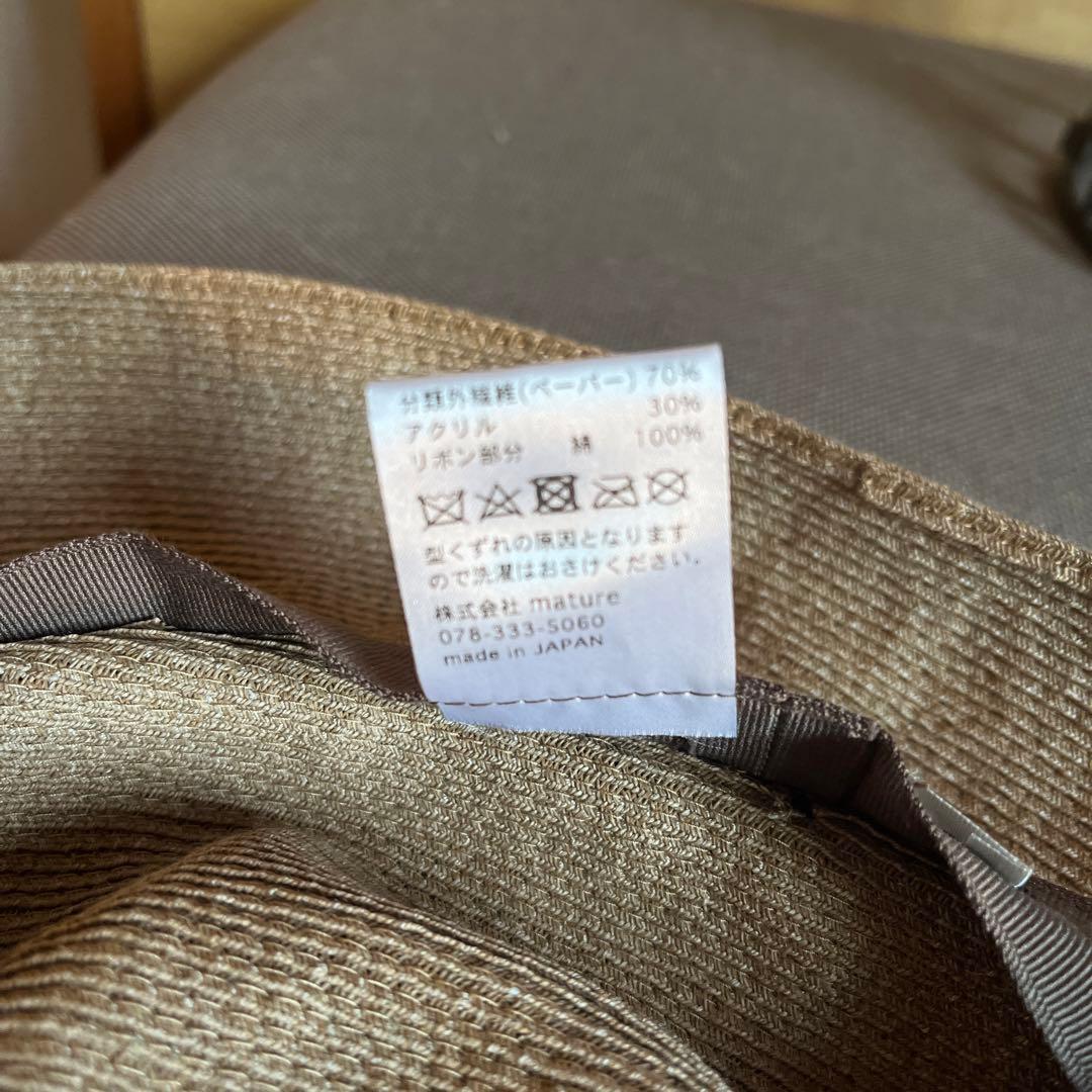 ☆ matureha マチュアーハ BOXED hat