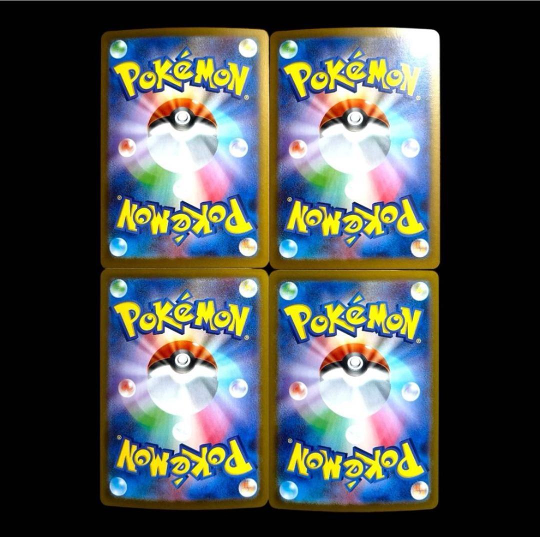 ポケモンカードゲーム【9種類36枚set①】