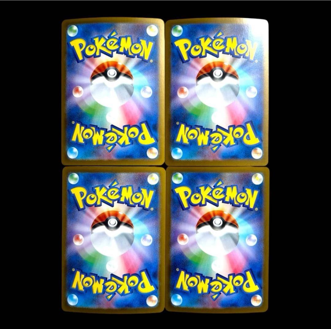 ポケモンカードゲーム【9種類36枚set①】