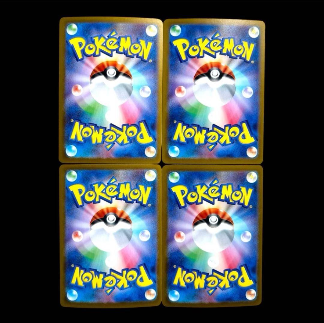 ポケモンカードゲーム【9種類36枚set①】