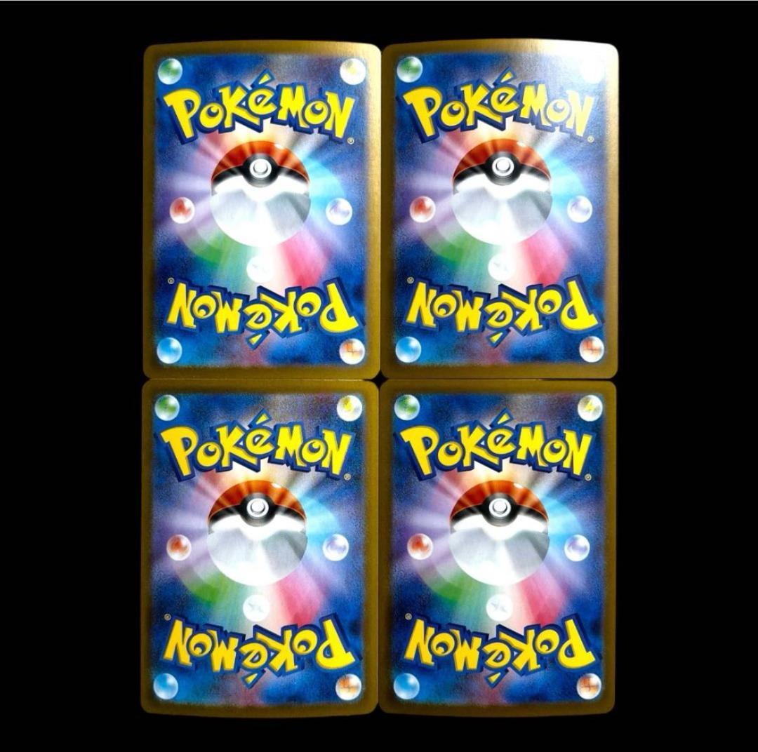 ポケモンカードゲーム【9種類36枚set①】