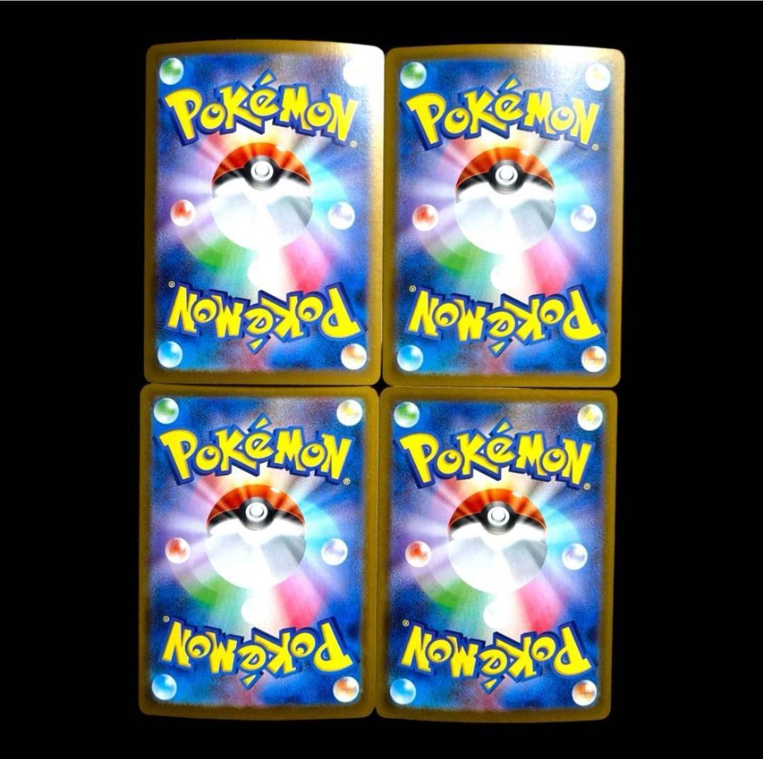 ポケモンカードゲーム【9種類36枚set①】