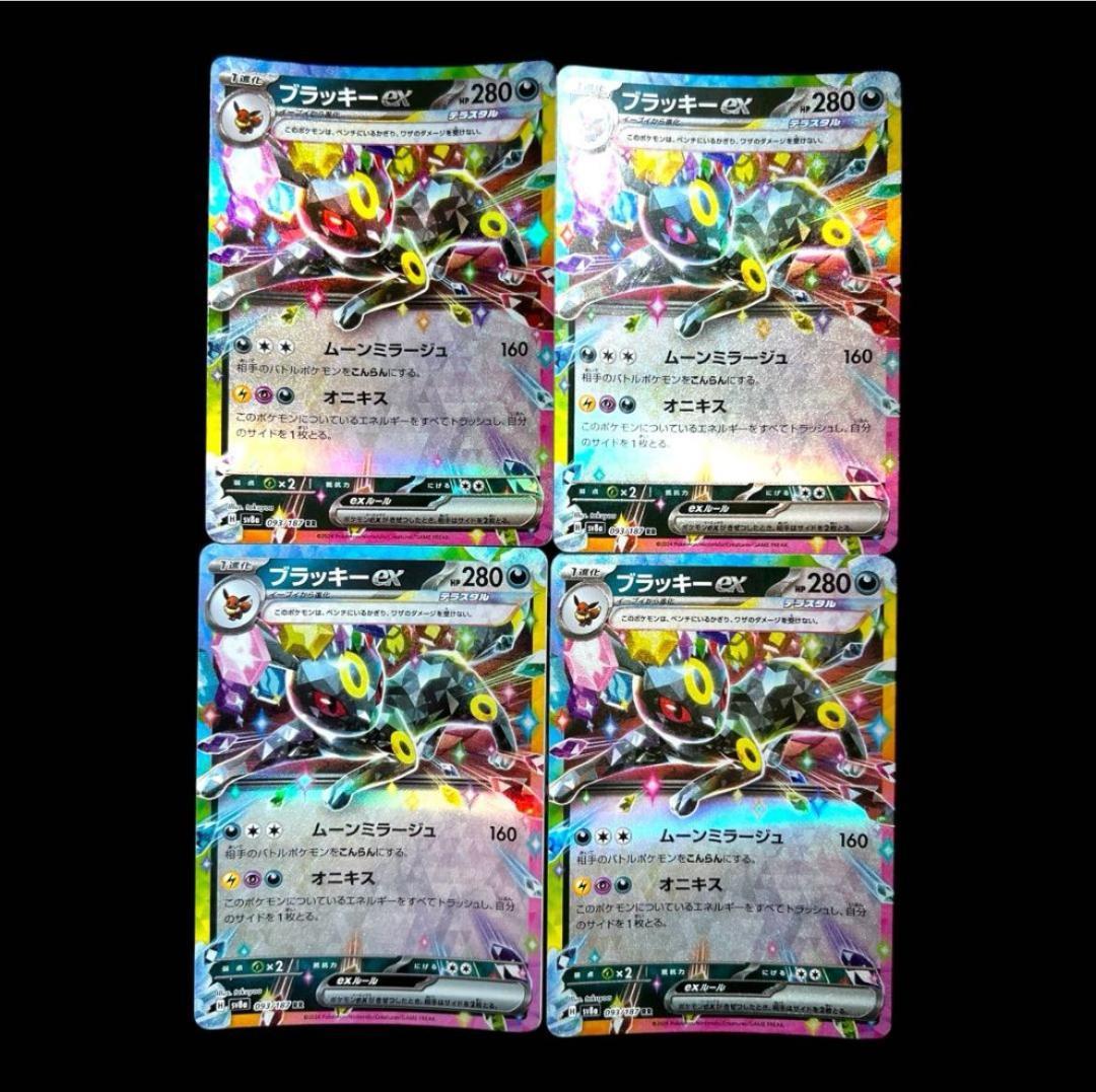 ポケモンカードゲーム【9種類36枚set①】