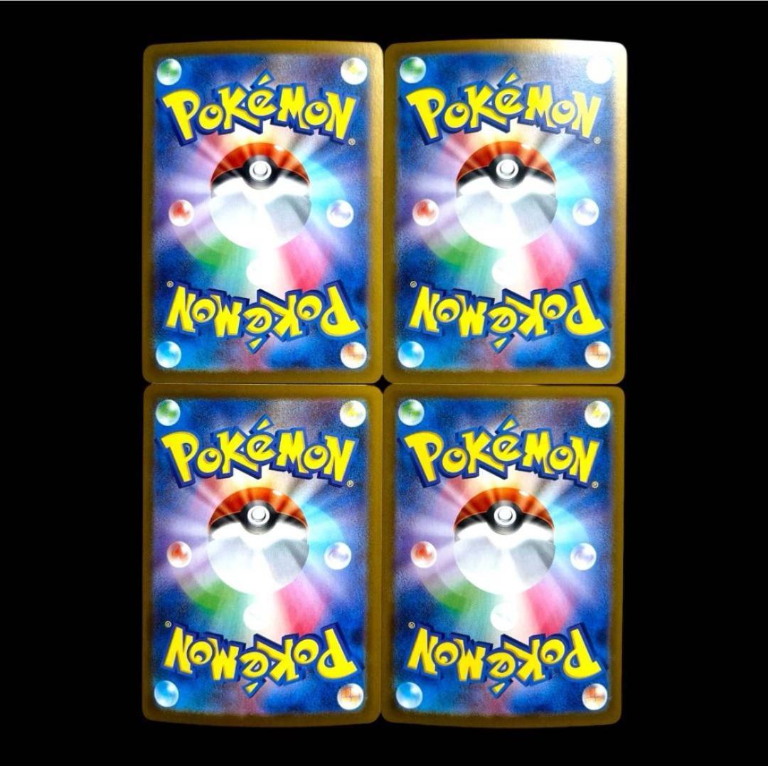 ポケモンカードゲーム【9種類36枚set①】