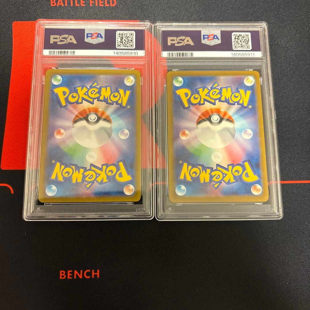 Nのレシラムar・Nのゼクロムar PSA10 2枚連番セット