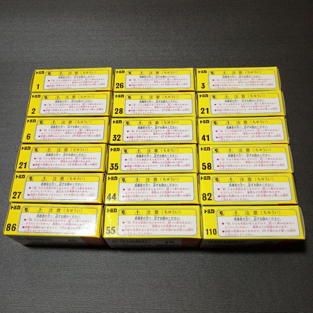 トミカ 黒箱 復刻版 30周年記念　　全18種 コンプリート