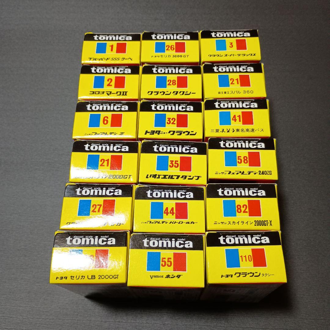 トミカ 黒箱 復刻版 30周年記念　　全18種 コンプリート