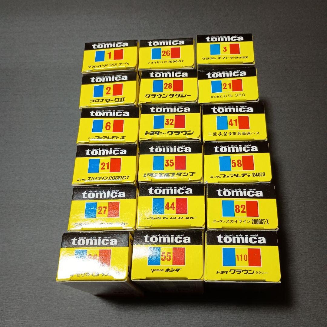 トミカ 黒箱 復刻版 30周年記念　　全18種 コンプリート