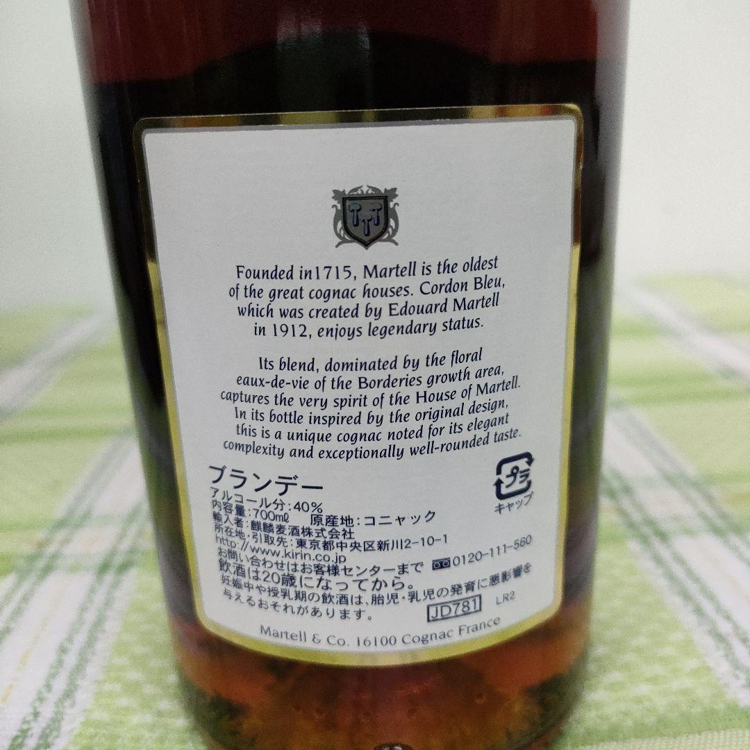 MARTELL CORDON BLEU 700ml　マーテル コルドンブルー