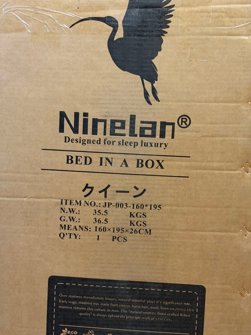 ベッド マットレス クイーンサイズ 高反発 極厚26cm