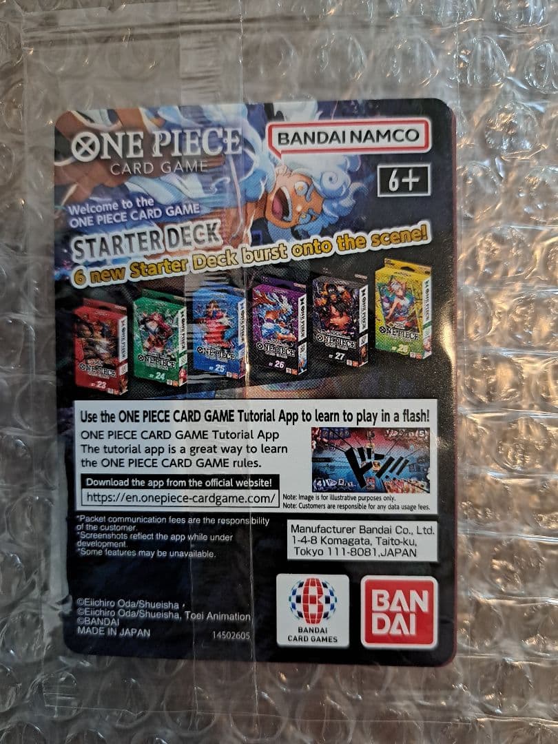 未開封 ドジャース ルフィ ワンピースカード 正規品