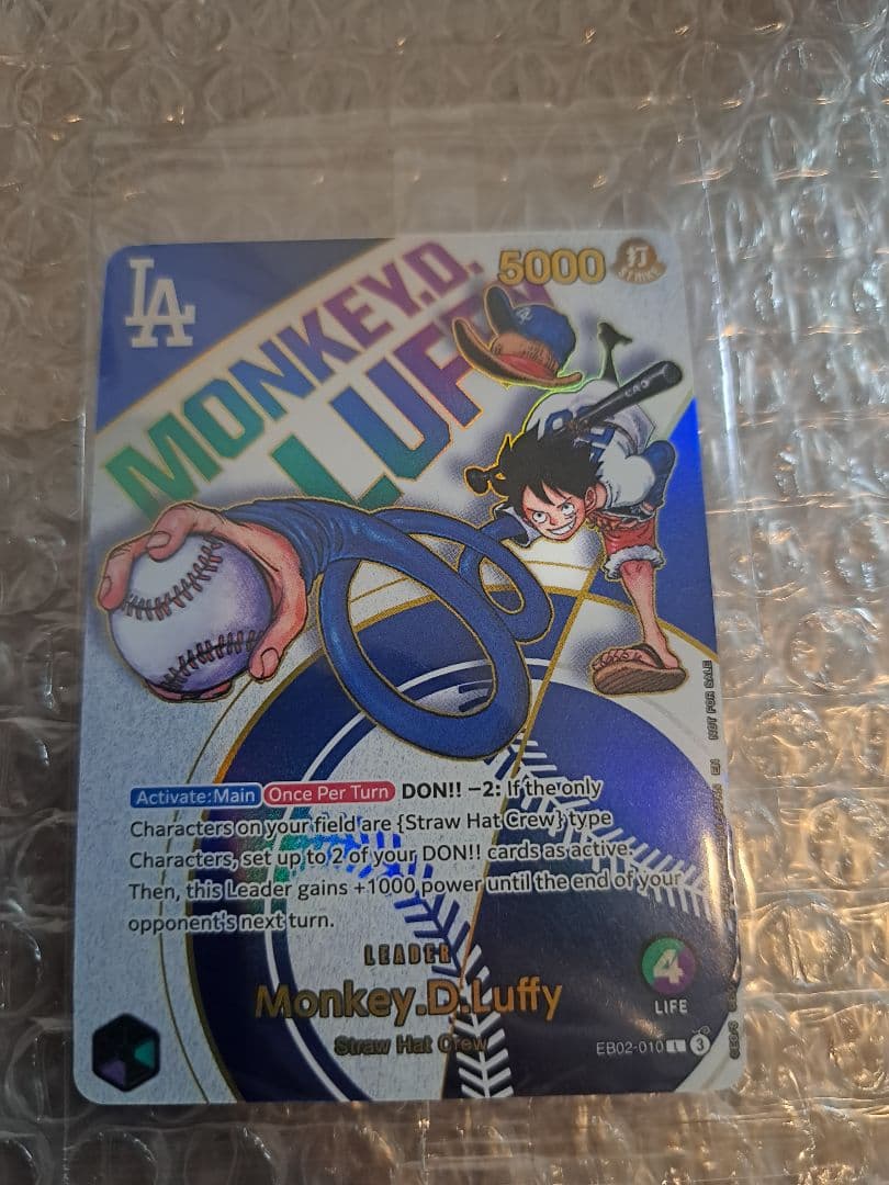 未開封 ドジャース ルフィ ワンピースカード 正規品