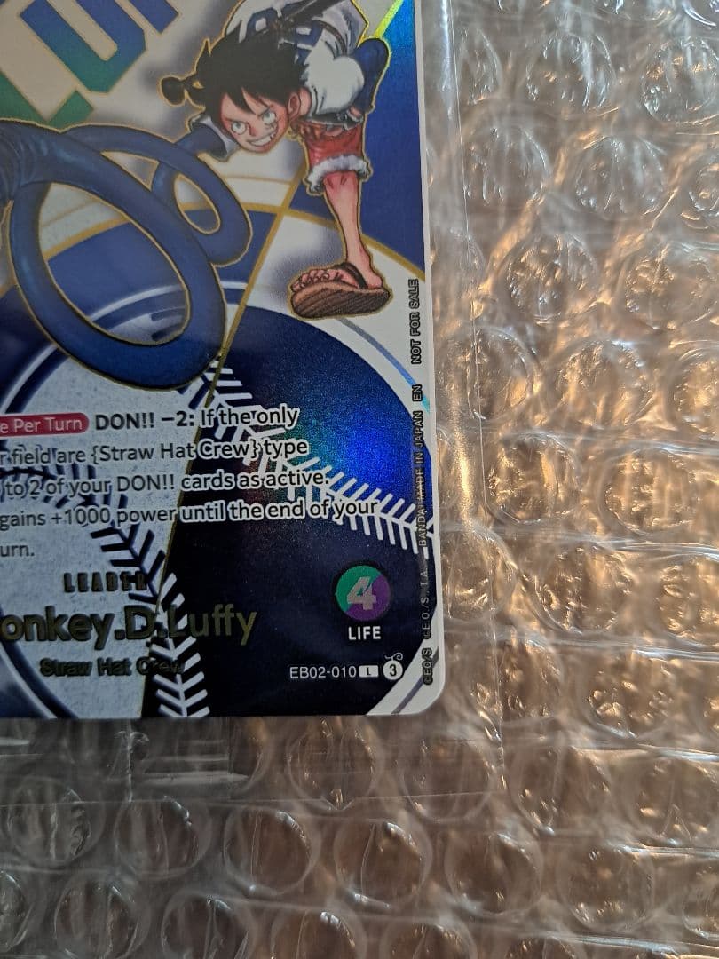 未開封 ドジャース ルフィ ワンピースカード 正規品