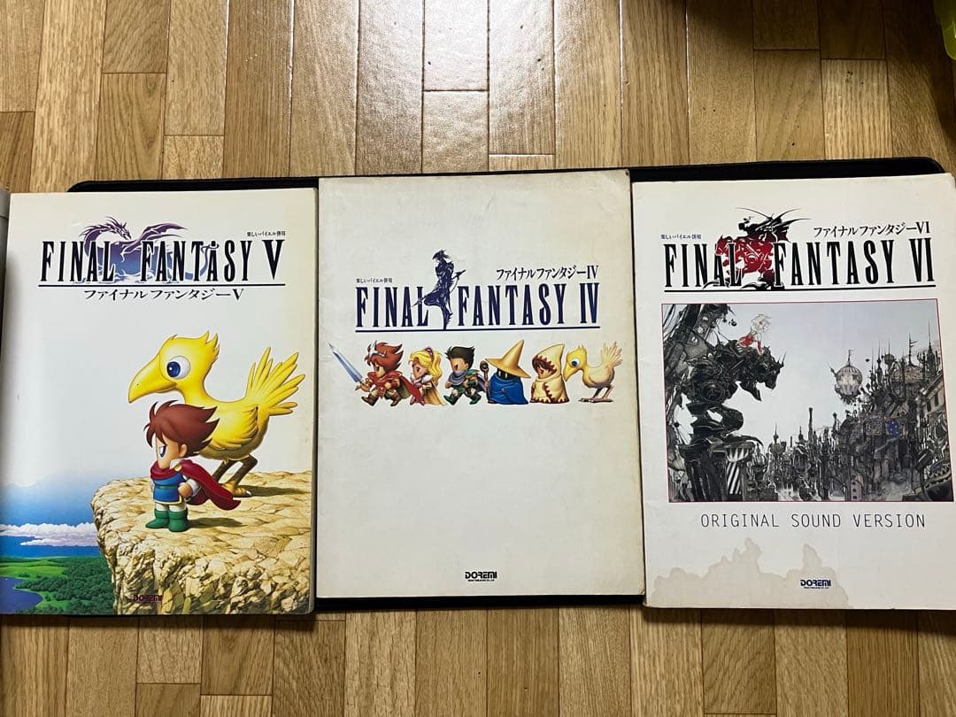 み*ん様 楽譜　バイエル　ファイナルファンタジー　FF