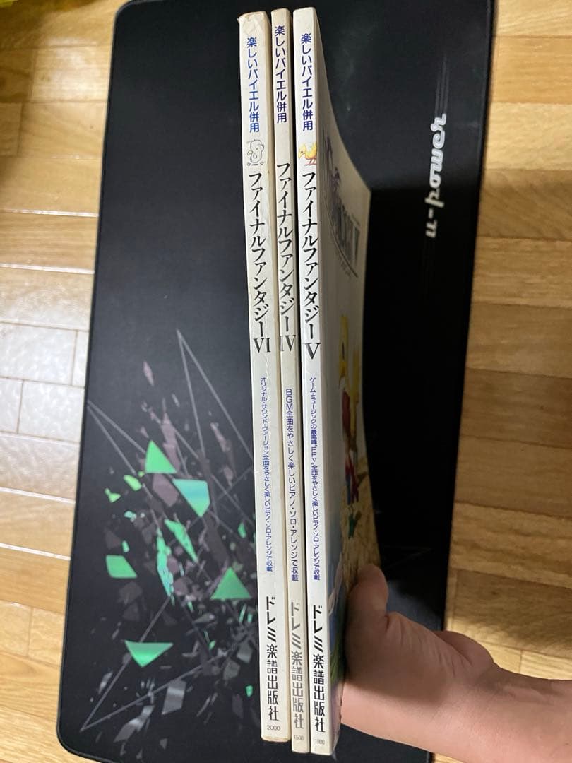 み*ん様 楽譜　バイエル　ファイナルファンタジー　FF