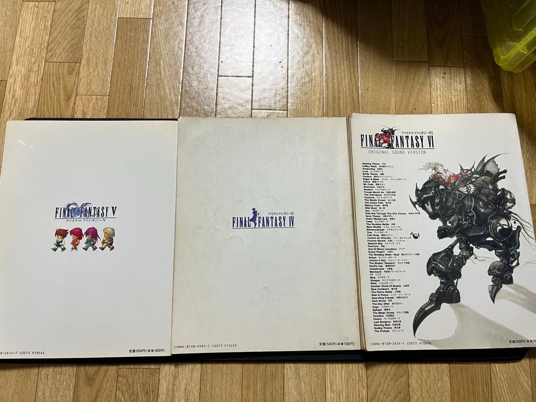 み*ん様 楽譜　バイエル　ファイナルファンタジー　FF