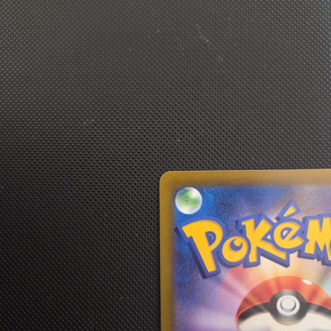 イ*キ様 ポケモンカード　スターミーV　カスミ　CSR