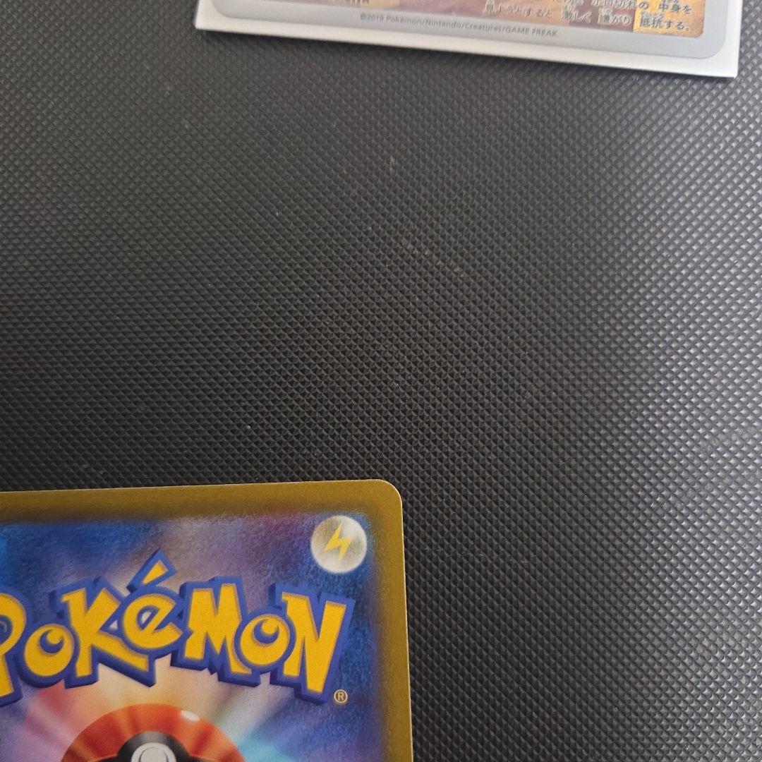 イ*キ様 ポケモンカード　スターミーV　カスミ　CSR