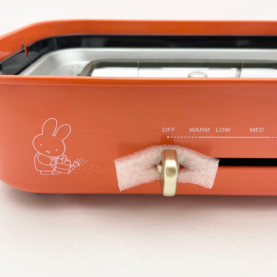【未使用】BRUNO miffy ブルーノ ミッフィ ホットプレート パンケーキ