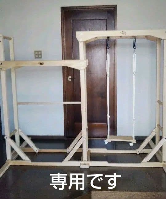 Mika子供用室内木製遊具 ブランコ&てつぼう付き水平段違い兄妹うんてい