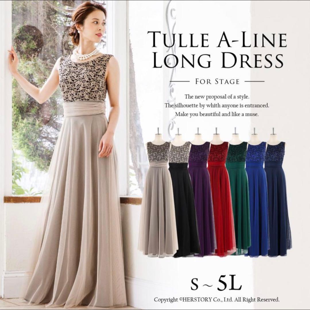 【バッグ付き】3点セット結婚式 ドレス ボレロ パーティー フォーマル